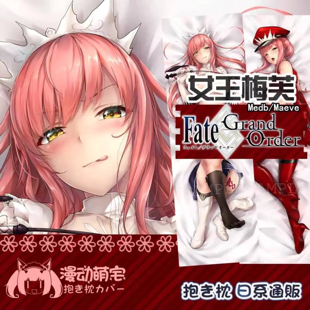 Bedding - أنيمي Medb الملكة Dakimakura FGO مصير