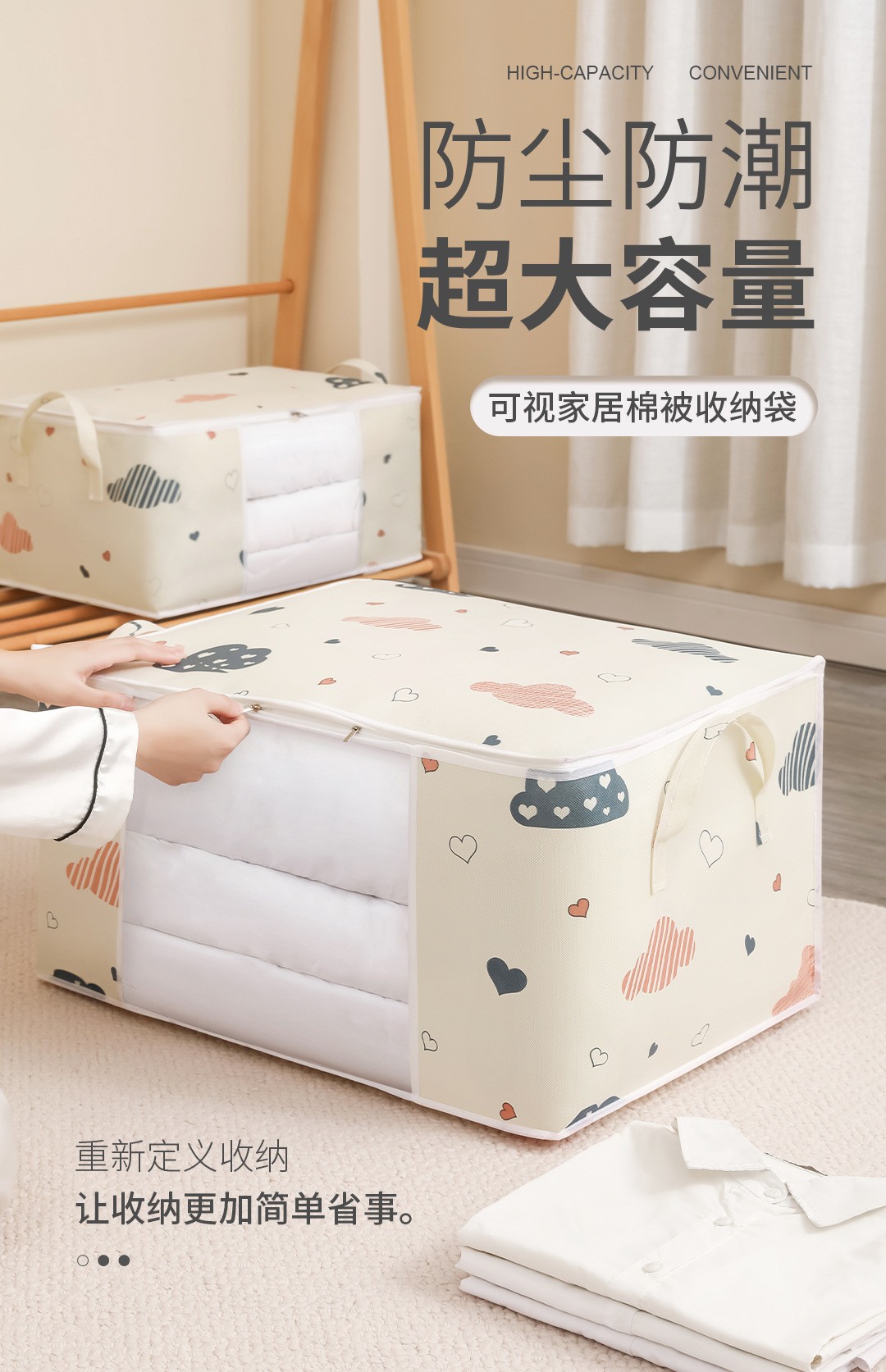 حقيبة تخزين ملابس قابلة للطي ذ - مراجعة Bedding وسعره