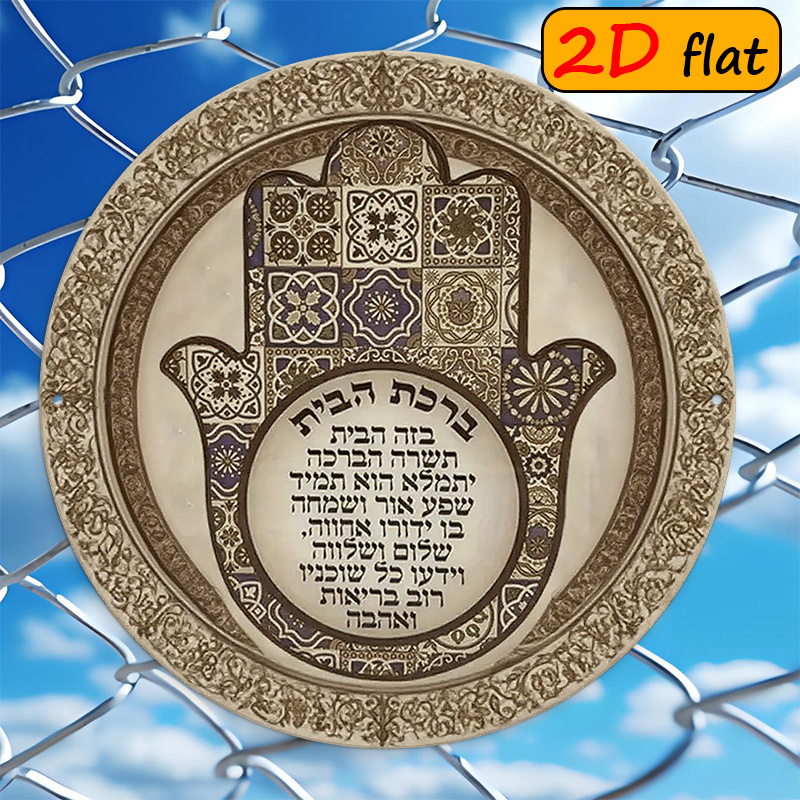 CIFBUY لوحة جدارية معدنية مقاو - مراجعة Home Decor وسعره
