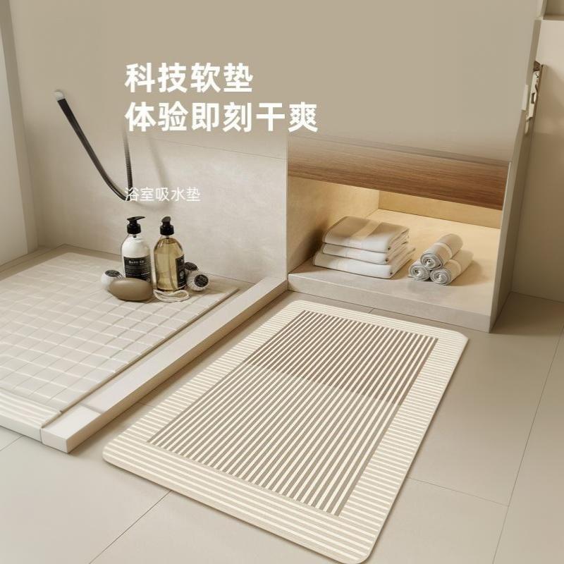 سجادة حمام من الدياتوميت مخططة - مراجعة Quick Dry Diatomite Bath Mat وسعره