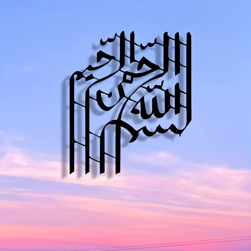 CIFBUY لوحة جدارية حديدية فنية - مراجعة Kitchen وسعره