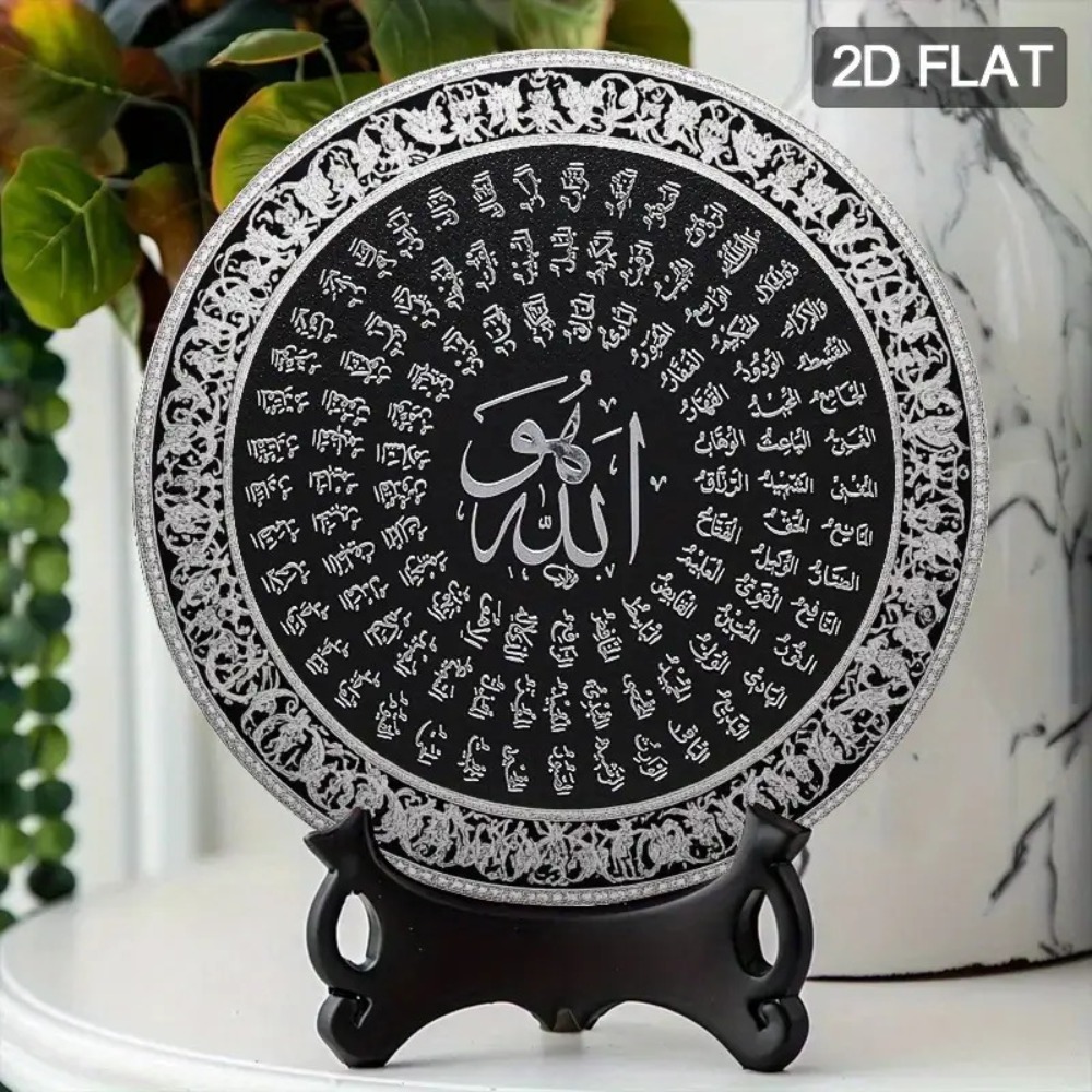 لوحة جدارية إسلامية عربية من ا - مراجعة Home Decor وسعره